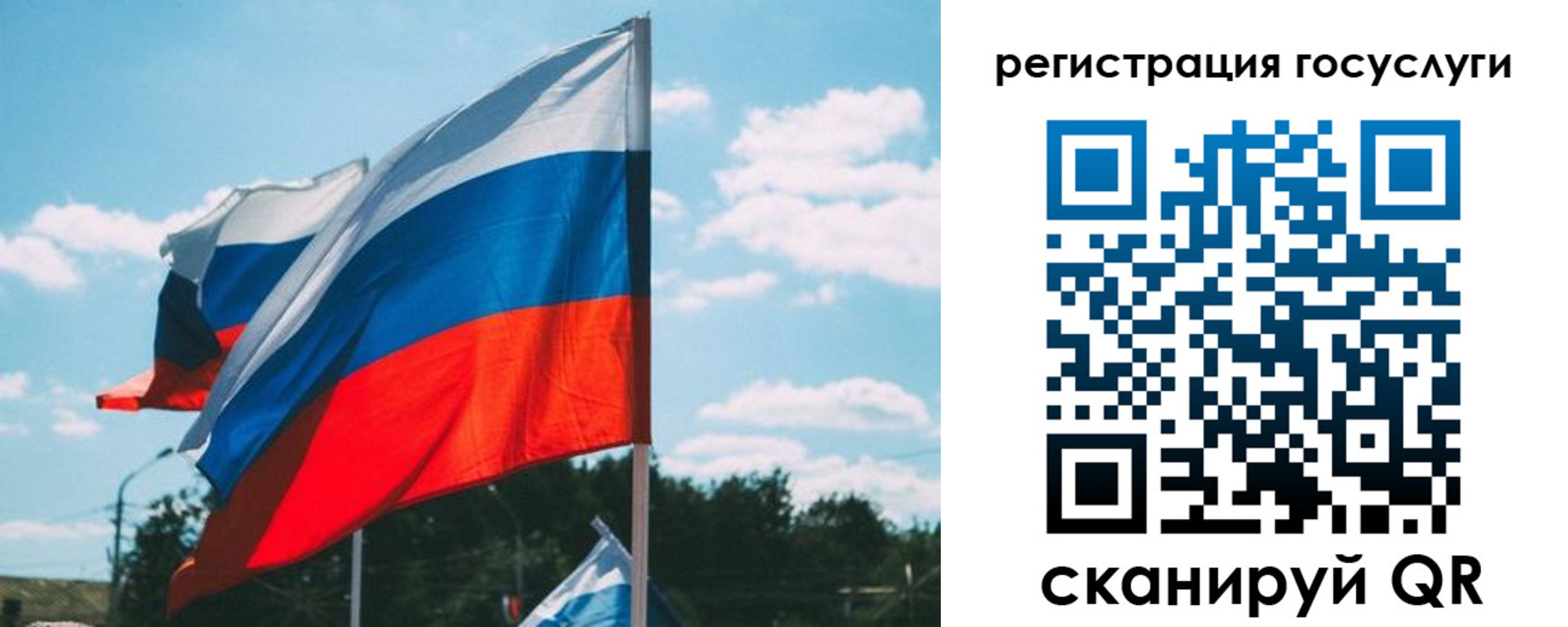 временная регистрация недорого в Микуни