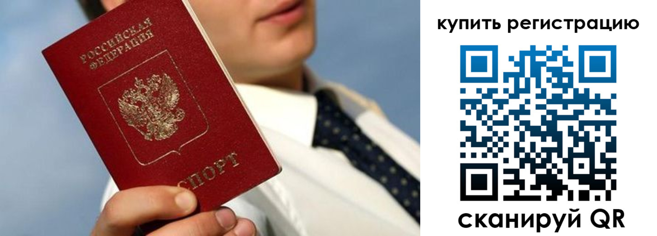 пропишу в квартире в Микуни