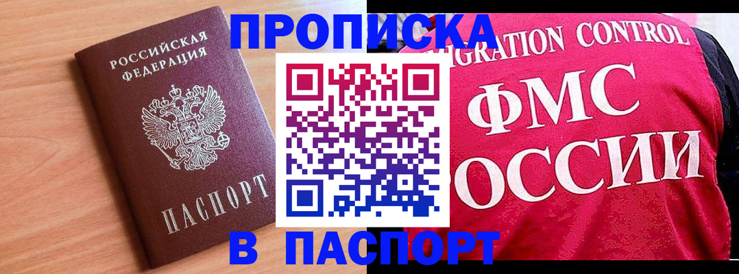 форма 3 в Микуни