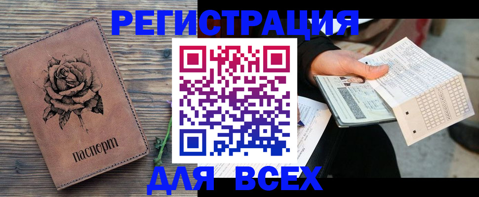 форма 3 в Микуни