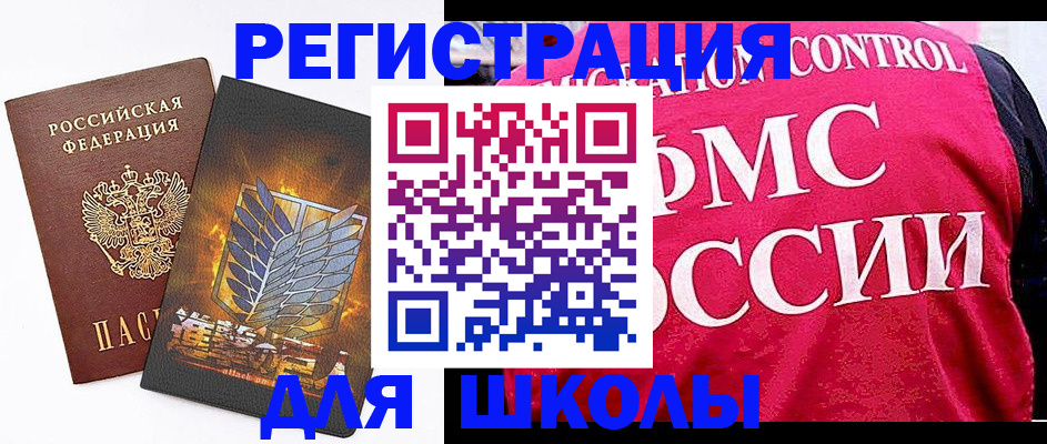 временная регистрация госуслуги в Микуни