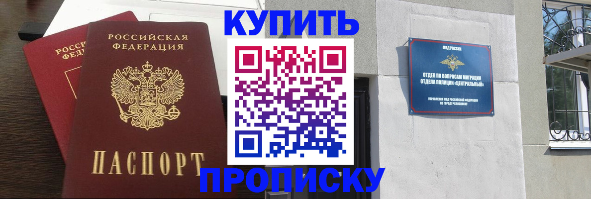 регистрация в Микуни