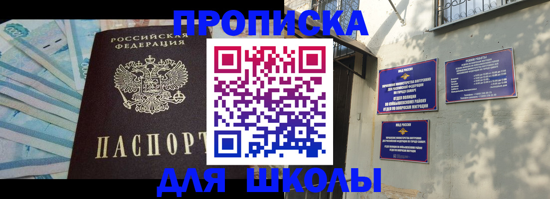 временная регистрация госуслуги в Микуни