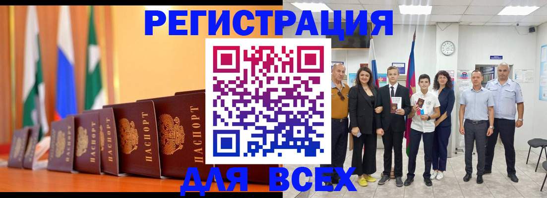 временная регистрация госуслуги в Микуни